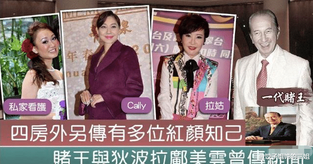 狄波拉|1979年谢贤娶狄波拉, 今赌王去世, 谁还记得谢霆锋是赌王私生子传闻