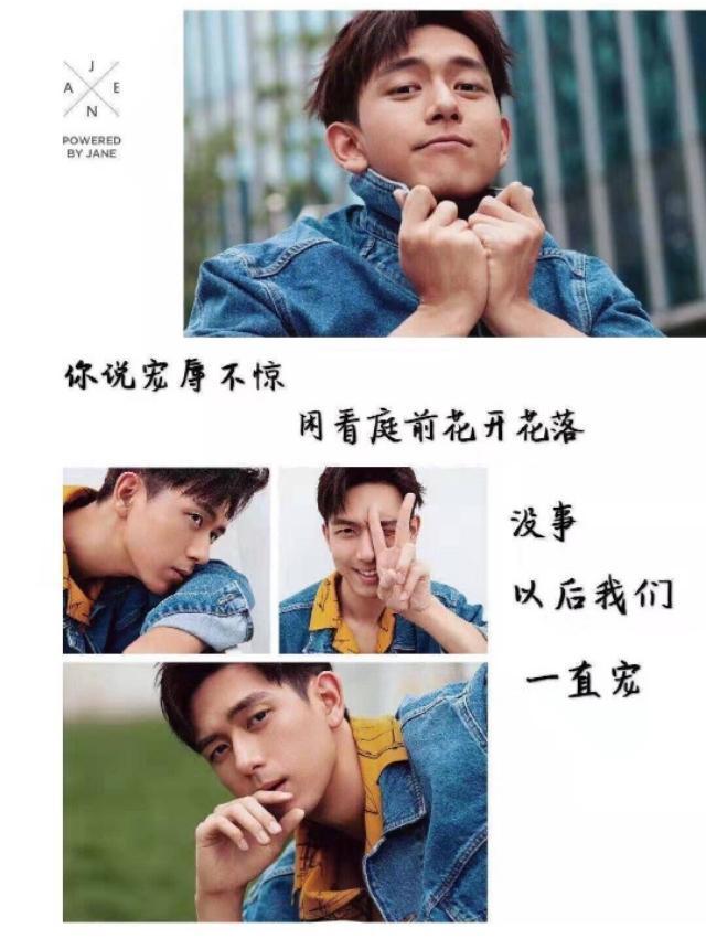 #李现#李现拒不上综艺，这种实力派，还能坚持多久？