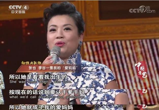 「李谷一」她是国家一级演员也是李谷一女儿，25次登央视春晚，现52岁仍未婚