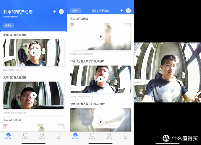 流氓软件|安安心心复工去！360可视门铃购买及安装指南