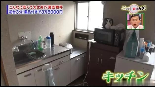 每月7w能在东京租个怎样的房子？看了这些网友表示自家竟是豪宅