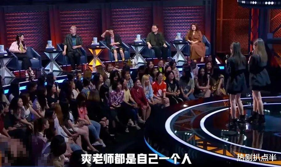郑爽|过往翻车频率太高，李诞大张伟小心翼翼捧郑爽，把“害怕”写脸上