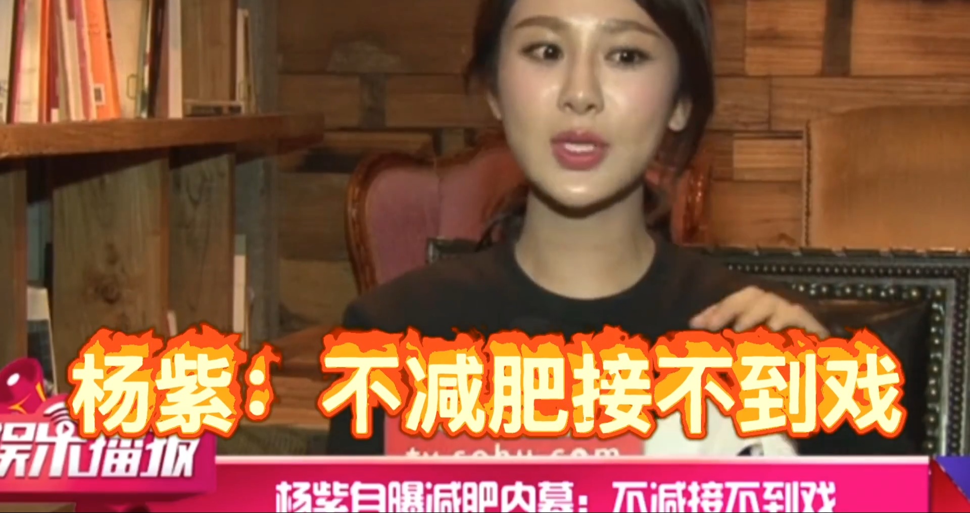 杨紫|杨紫发文：只能说长发跟我无缘叭，看完配图，感觉杨紫真说对了