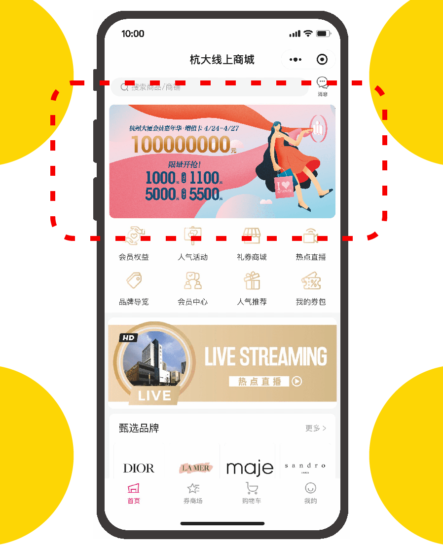 :是时候亮出杭州人的消费实力了,今天又一拨福利来了!