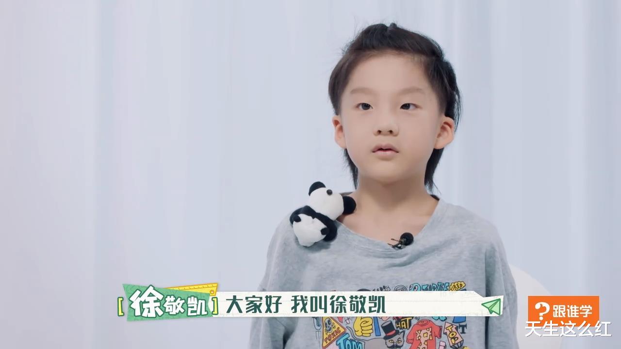 傅首尔|《奇葩说》金句辩手傅首尔被噎到无语，这种妈妈太令人窒息了