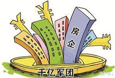 房子没人要，34家房企销售破千亿，楼市为何如此矛盾？