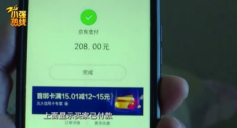 防爆云平台 杭州一男子年底被开除，一台冰箱又把他带进噩梦…