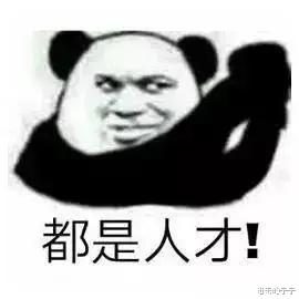 郭麒麟|因为郭麒麟，内地鲜肉今天被集体扫射了？