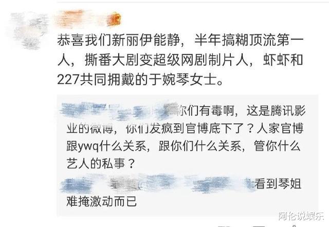 《餘生請多指教》有網友向湖南省廣播電視局寫瞭建議信，要求禁播-圖6