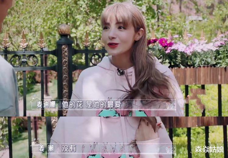 陈若仪：婆媳综艺热播，麦迪娜和陈若仪两种人生：和谁结婚真的不一样
