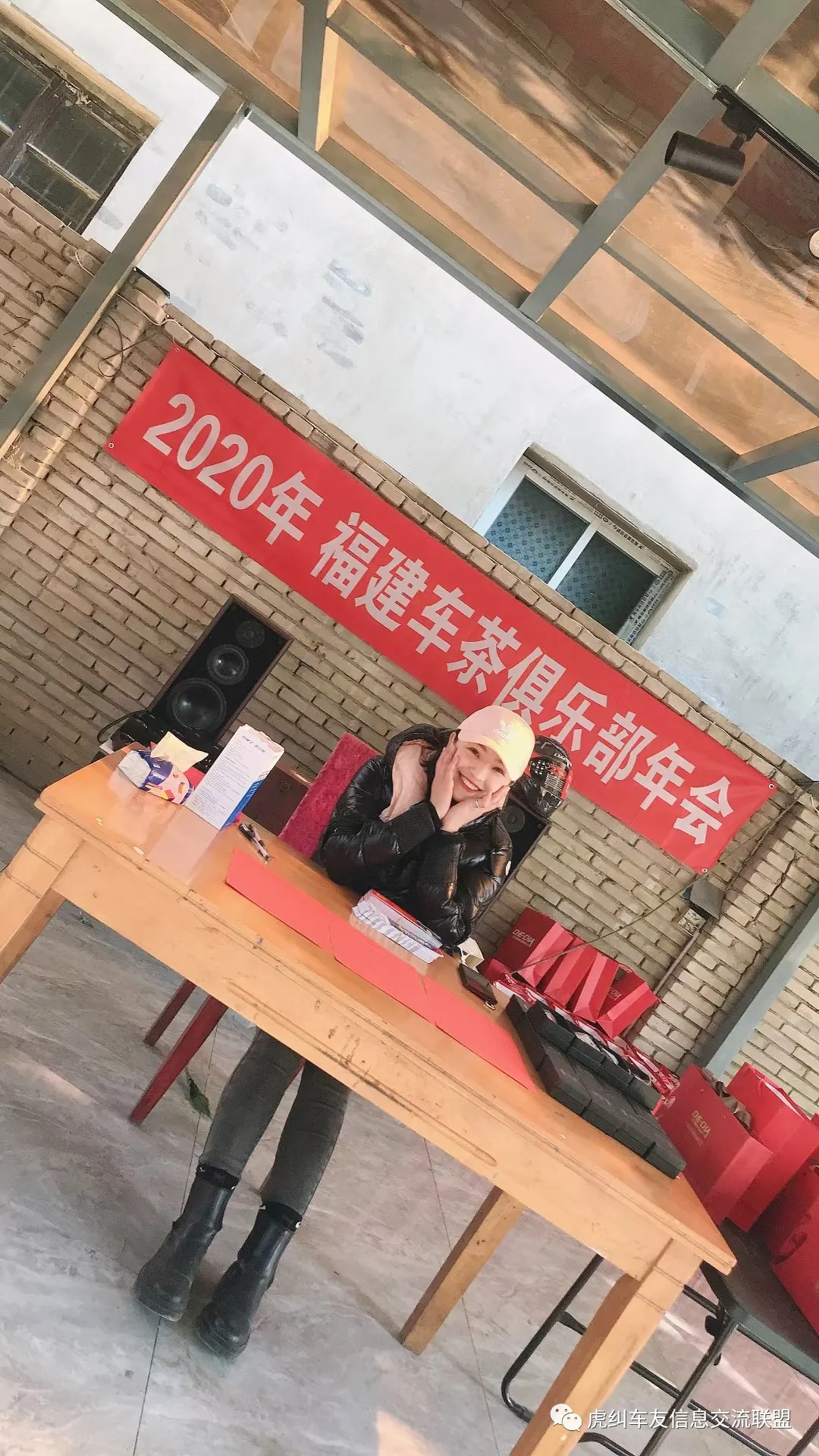 阿键 福建车茶机车俱乐部之2020年会花絮拾花篇