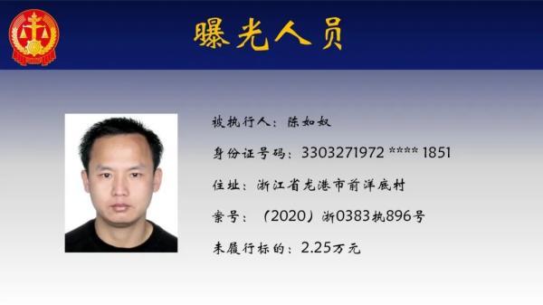 光明网视频|浙江一90后女孩欠下106万被曝光!还有24人……