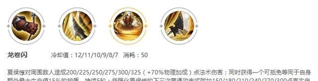 #夏侯惇#王者荣耀：“末世流”夏侯惇突然就火了？自带吸血无限续航很恐怖