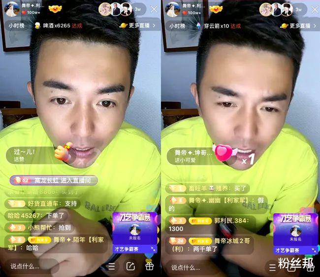 exynos|于利透露离开YY原因，给电商带货“来者不拒”，粉丝担忧商品质量