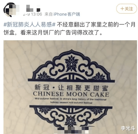 『』疫情中倒下的第一个世界品牌