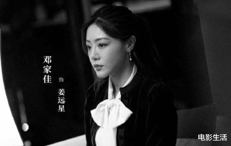 邓家佳|同是《爱情公寓》主演,娄艺潇被《演员2》淘汰,邓家佳转型成功