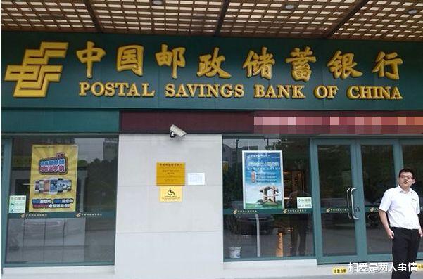 银行|邮政银行“利率”涨破天？10万存1年，利息竟有近5000元！