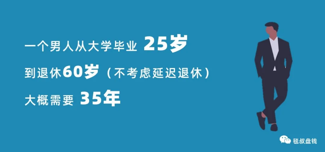 北上广深|在北上广深,一个金融男要赚多少钱才能撑起一个家?