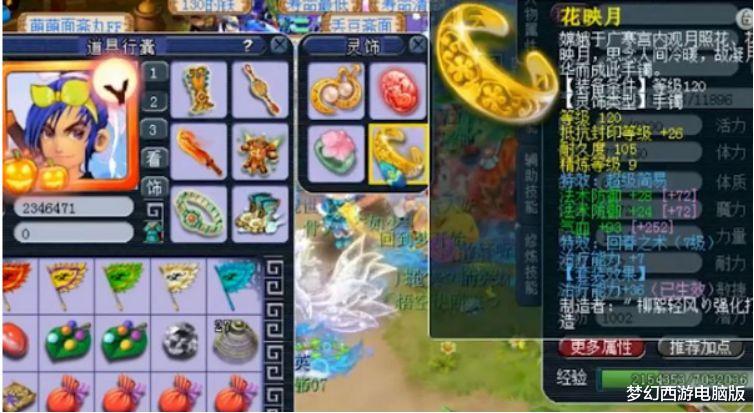 梦幻西游▲梦幻西游：相同3属性和超级简易都出了，实在想不通问题在哪？