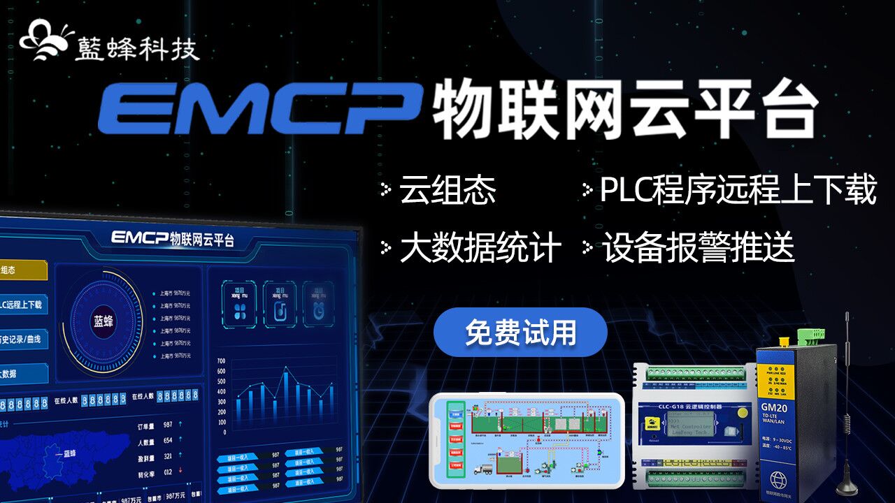 物联网|物联网卡，设备联网的好方法