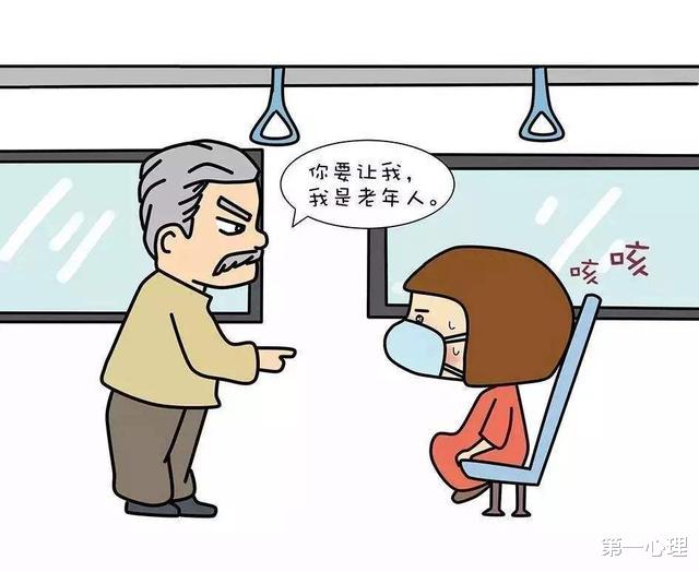 长沙|为什么现在的年轻人对老年人总是充满恶意?根本原因是什么?