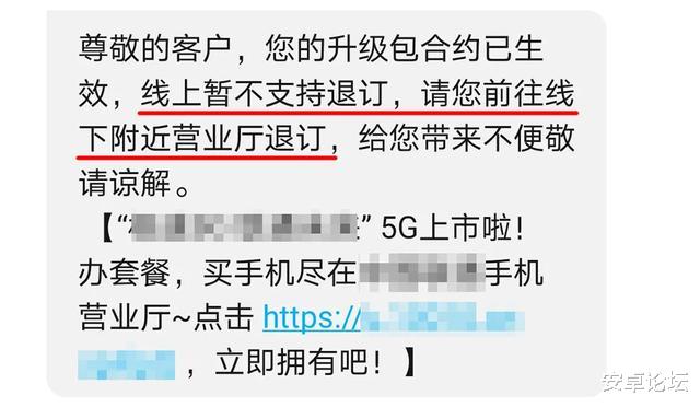 5G@求你们了,别再骗我换5G