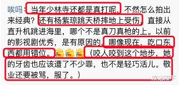 周冬雨|多次欺负小演员还时常耍大牌，被称圈内霸凌影后，周冬雨有多狂？