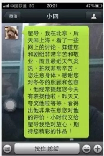 郭敬明|郭敬明虽然发微博称自己“上楼了”，但他最爱的是谁大家都懂！