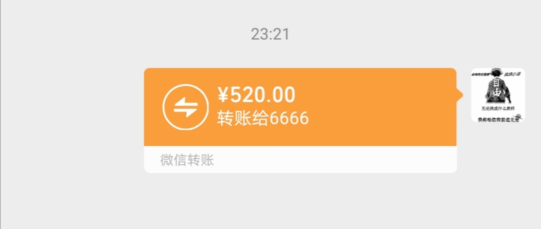 |朋友圈晒秋天的第一杯奶茶你被钓鱼了吗