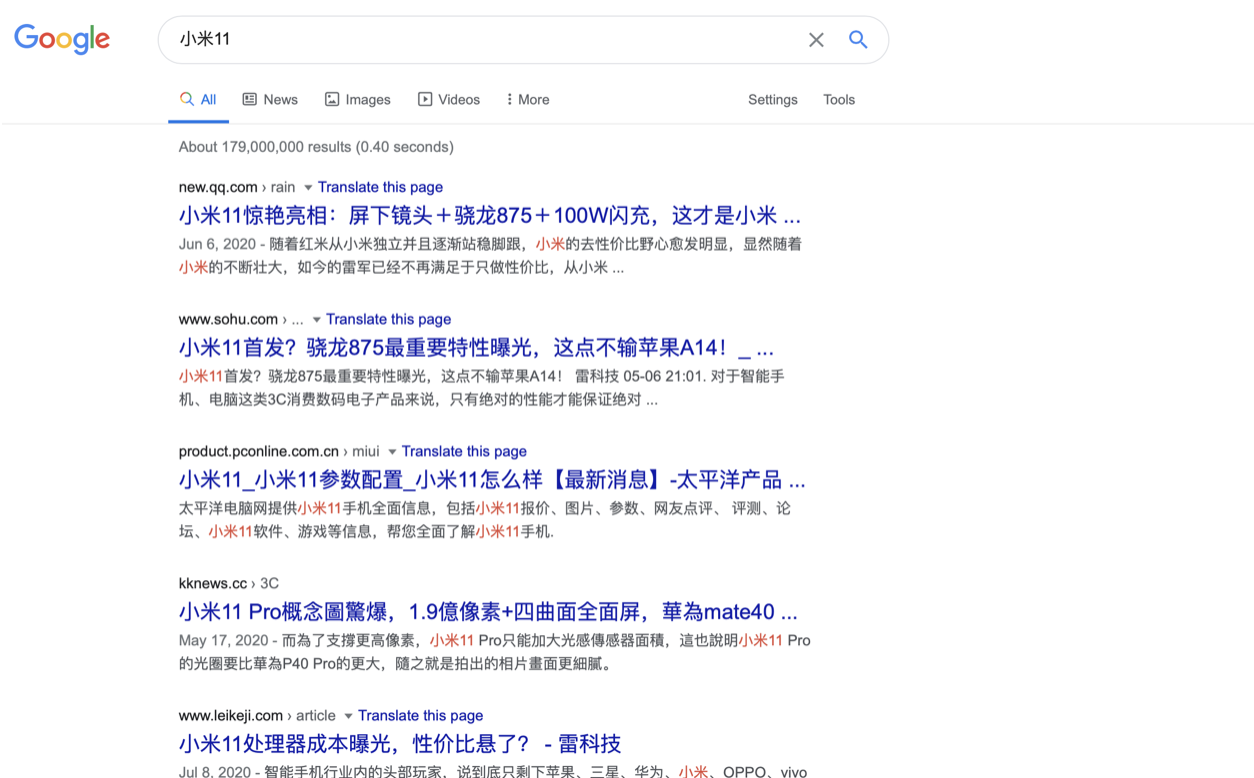 微信|在腾讯收购搜狗之前,我们对微信搜索做了一个测评