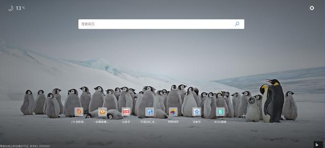 浏览器|浏览器主页哪家好