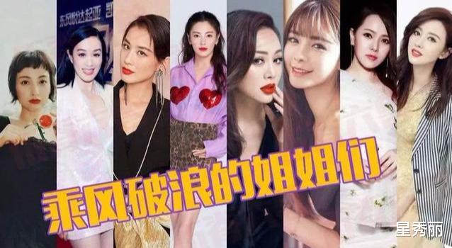 张萌|《乘风破浪》初见面她们都穿什么价位的衣服？张雨绮上万张萌才80