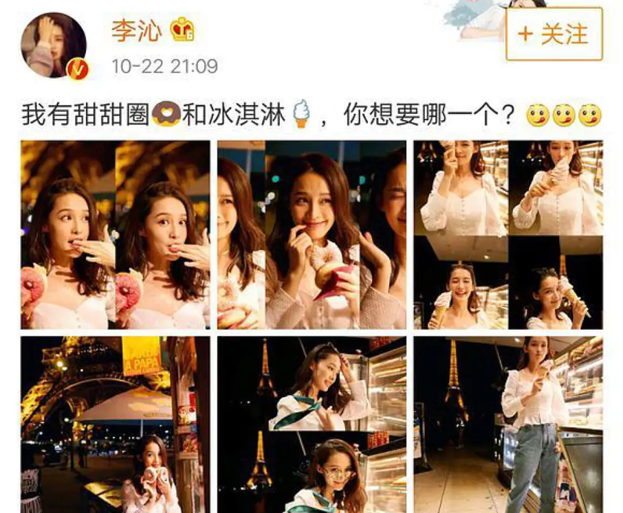 李沁|李沁王嘉尔这是怎么了