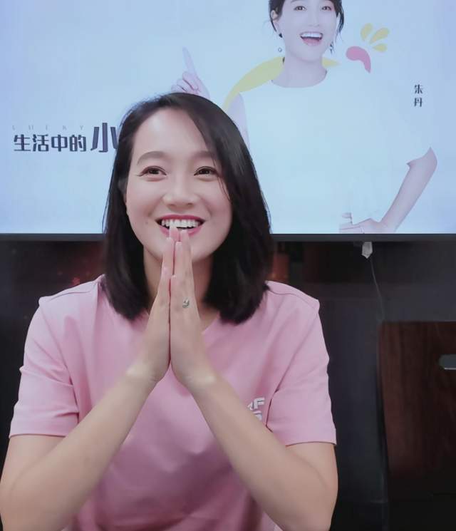 朱丹|39岁朱丹入院待产！素颜出镜福相满满认不出，妹妹陪产不见周一围