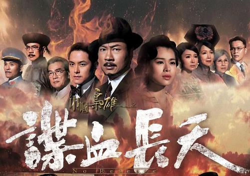 『TVB』细数港片近年来十大烂剧，你可能都没看过