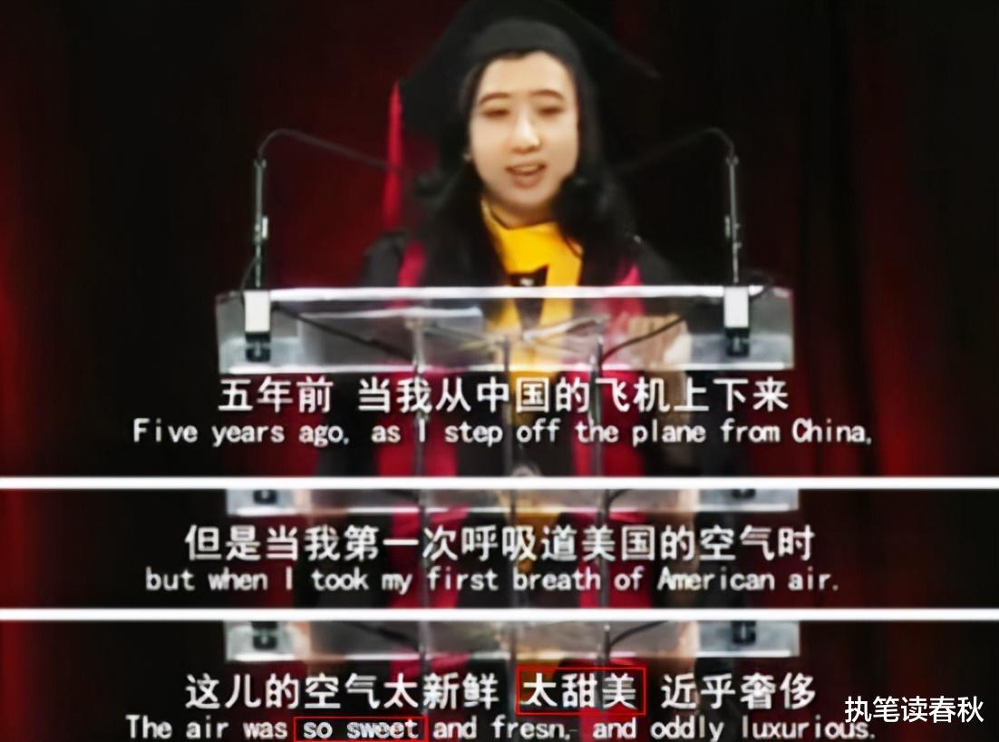 美国|“空气香甜女”杨舒平：遭美国驱逐，韩国不收，中国企业更是不要