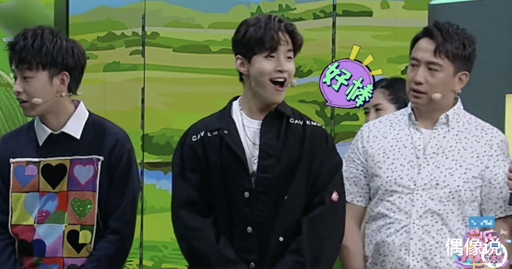 『吴昕』快乐家族终于合体《向往的生活》！何炅说漏嘴：吴昕在蘑菇屋练舞