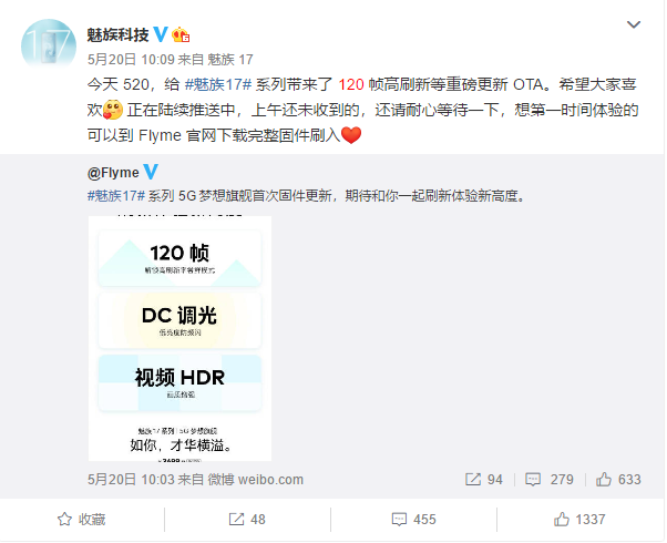 |着急换手机？先看看小米OV这十部旗舰会不会降价吧！