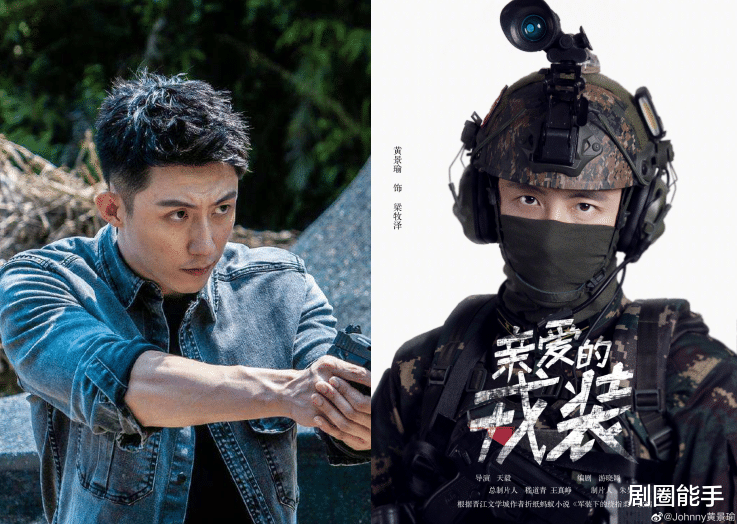 【黄景瑜】黄景瑜背后的男人,以及牵扯出的香港名导往事