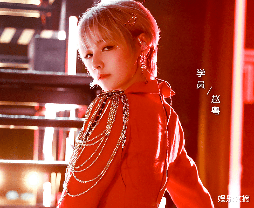 创造营2020|赵粤登顶王艺瑾第二实至名归,《创3》新排名,唯有一人争议最大