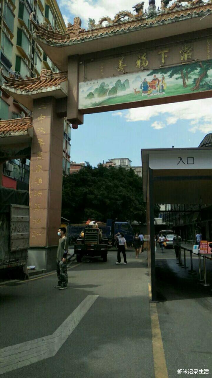 虾米记录生活 广州天河某城中村出租房空荡荡的，房东：今年生意惨淡还不如打工