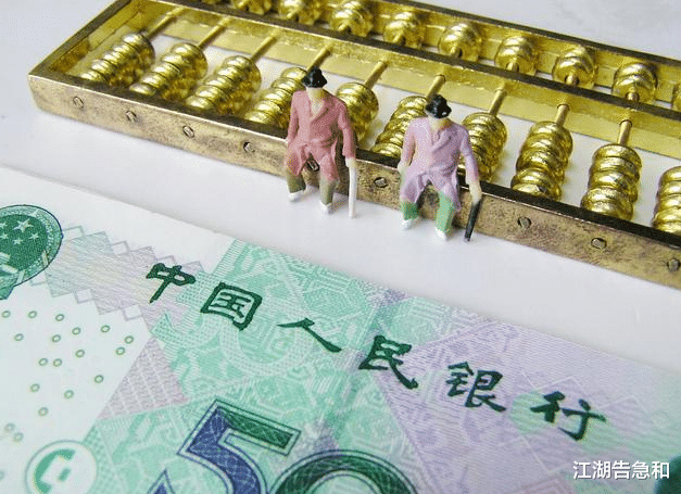 『退休』同样39年工龄,为啥有人退休金3600元,而有人却高达6000元?