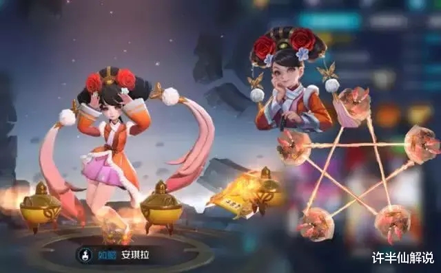 ##公认的四款零差评皮肤，千年之狐荣获榜首，最后这款典藏星元才是首选