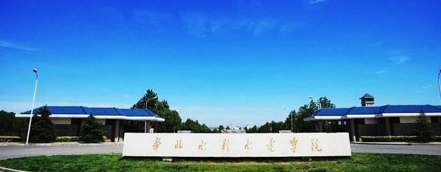 山东省|一本线徘徊的高考生,这15所排名和性价比较高的二本大学,别错过