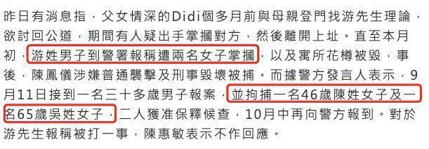 陈惠敏|老婆女儿被抓后，陈惠敏对游恩杰发出江湖追杀令，却遭崩牙驹反对