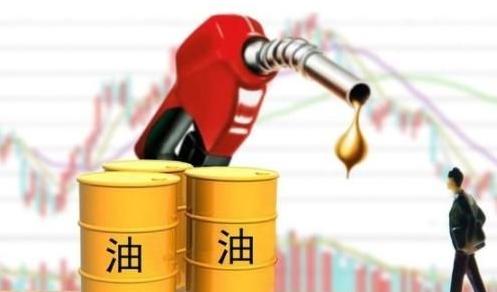 [油价]今日油价消息：6月27日油价跌至40美元以下，全国92、95号汽油新限价