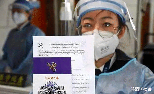 『国家』“美籍华人”确诊后回国治疗，却不愿意缴纳医疗费，网友：该如何处理？