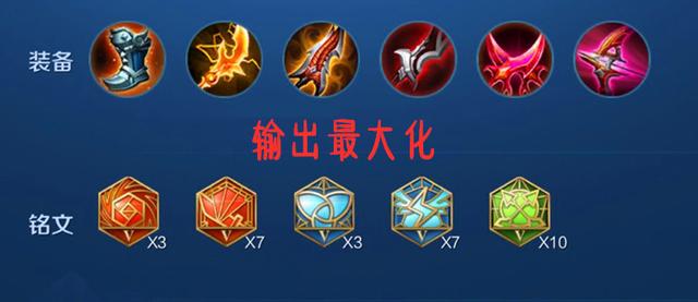 王者荣耀：王者荣耀：有超高攻速和移速的影刃很冷门，有哪些英雄可以出它呢