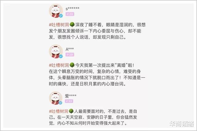 新型基础设施建设|别用“人脉”吓唬90后：下个探探就能认识100个精英