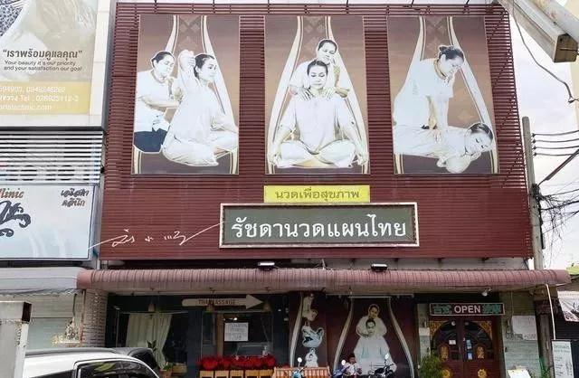 『按摩』全世界按摩店最多的按摩店，十步就有一家，价格还很便宜！